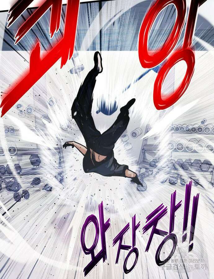 킬 더 드래곤 40화 131