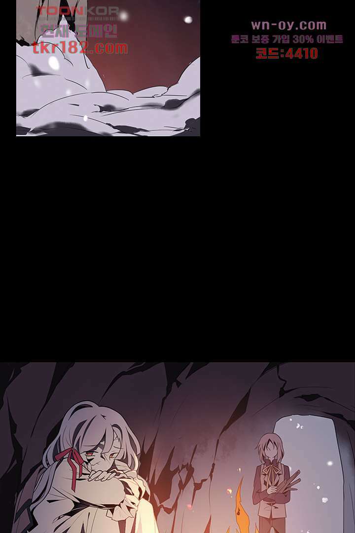 욕망의 세계-뭘 갖고 싶어 10화 2