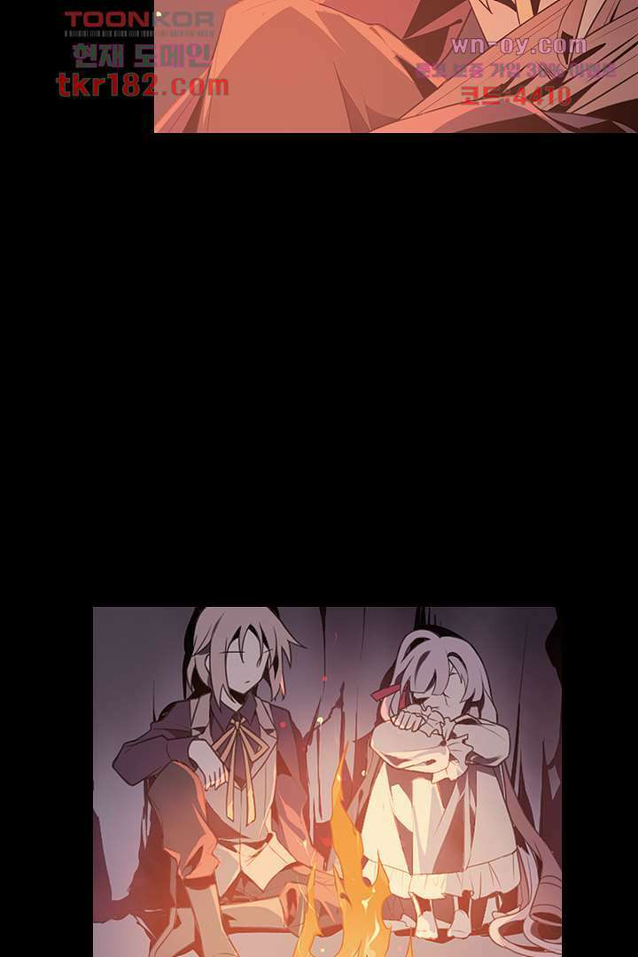욕망의 세계-뭘 갖고 싶어 10화 6