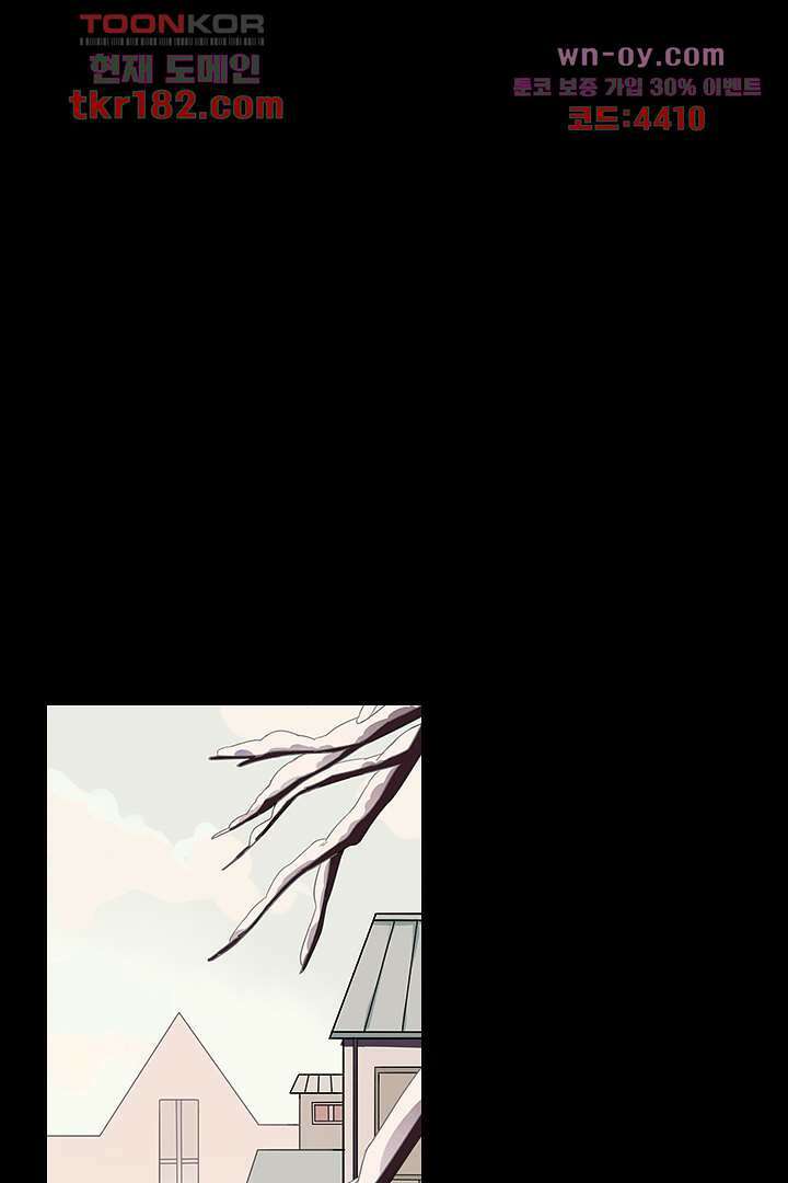 욕망의 세계-뭘 갖고 싶어 10화 22