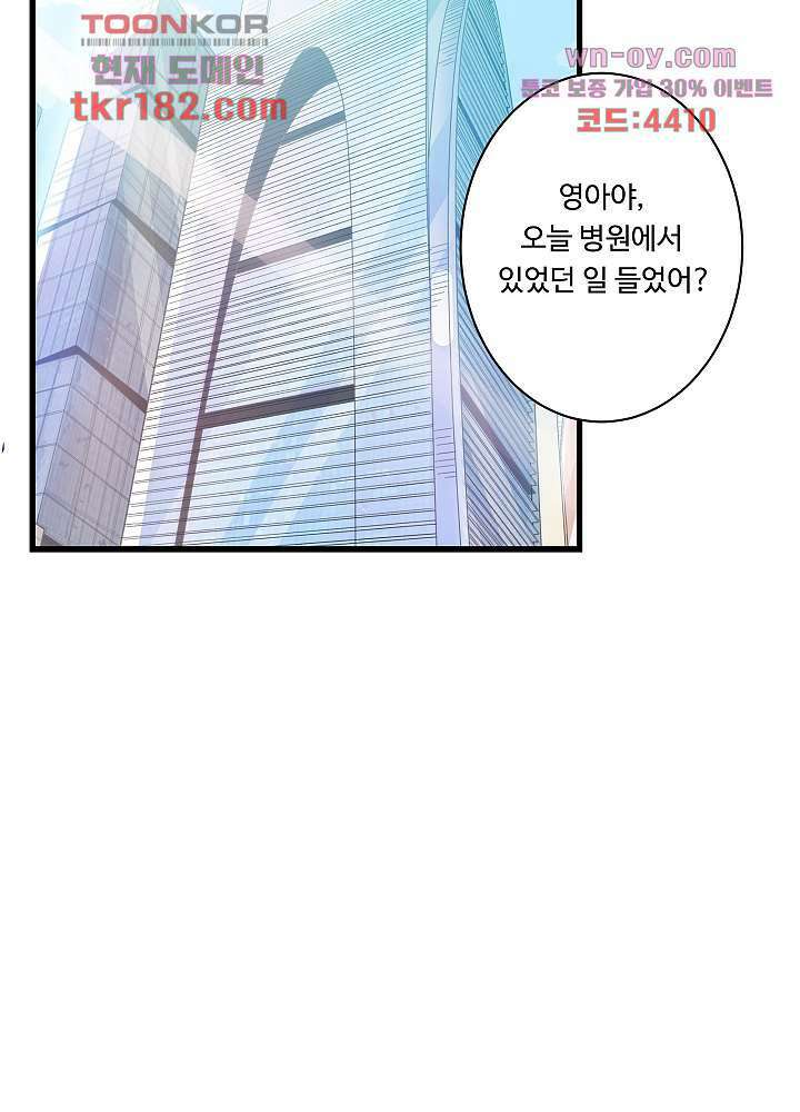 최강신의 10화 10