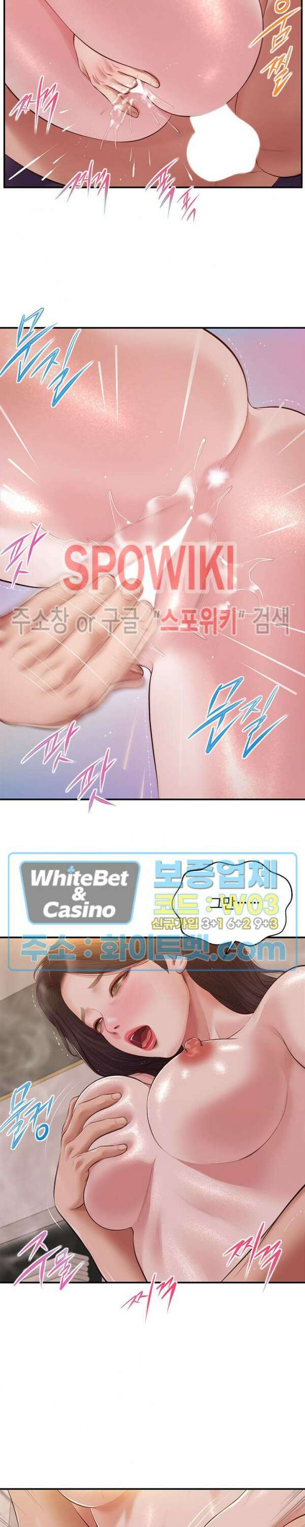 첩 140화 17