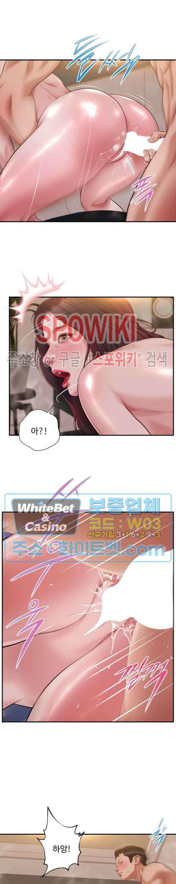 첩 140화 20