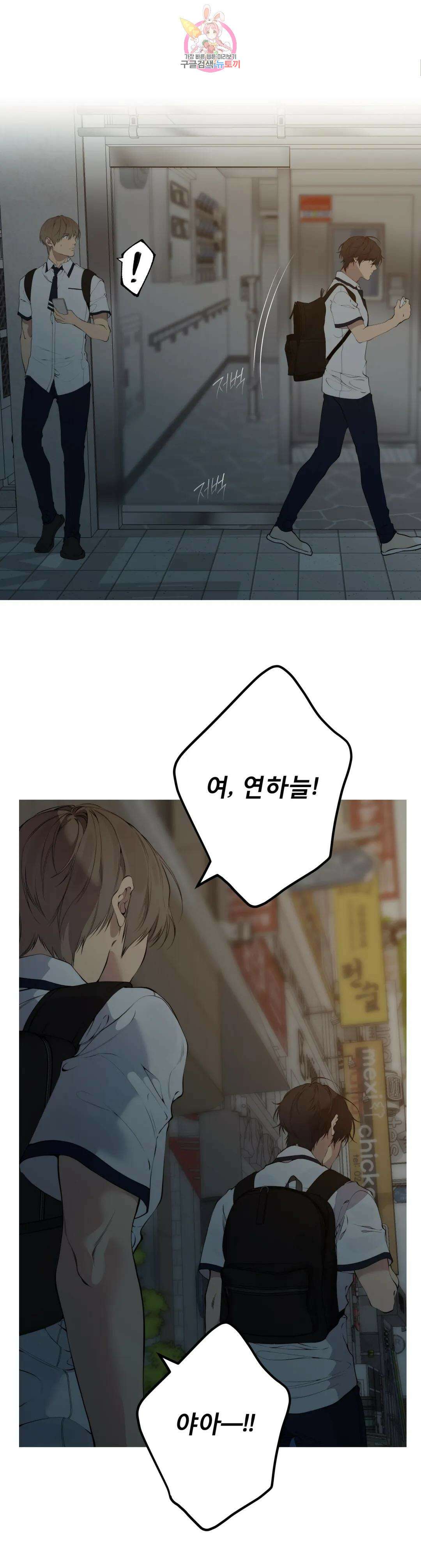 클라우드 66화 8