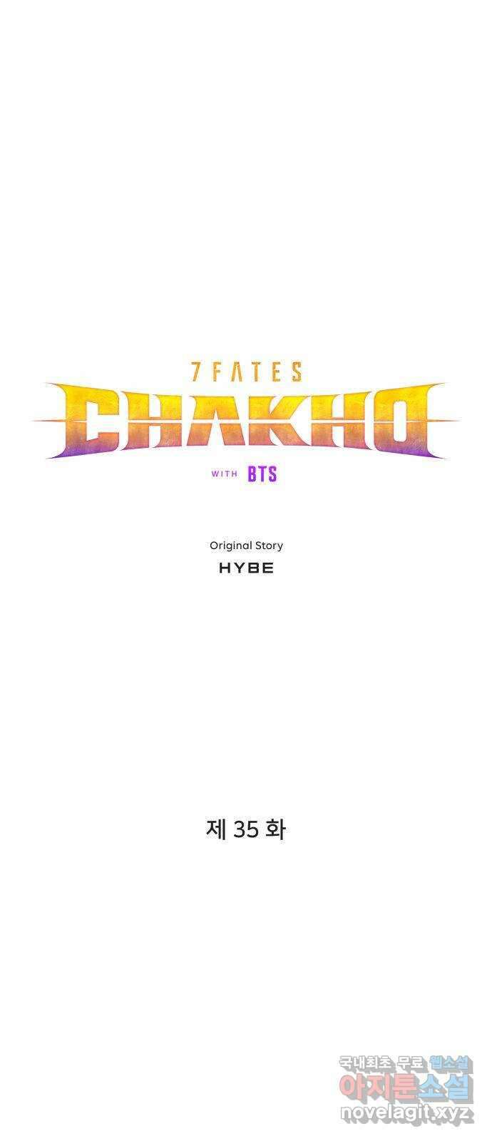 7FATES: CHAKHO 35화 1