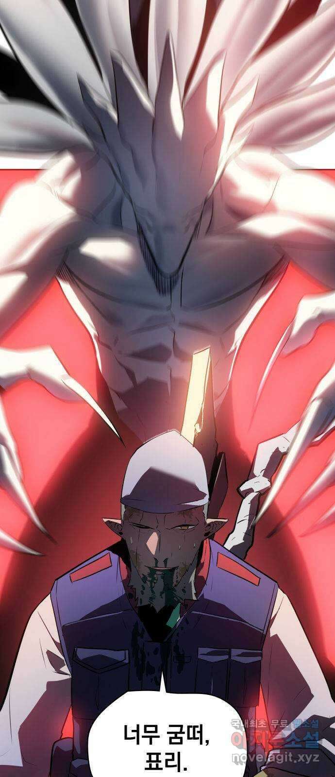 7FATES: CHAKHO 35화 3