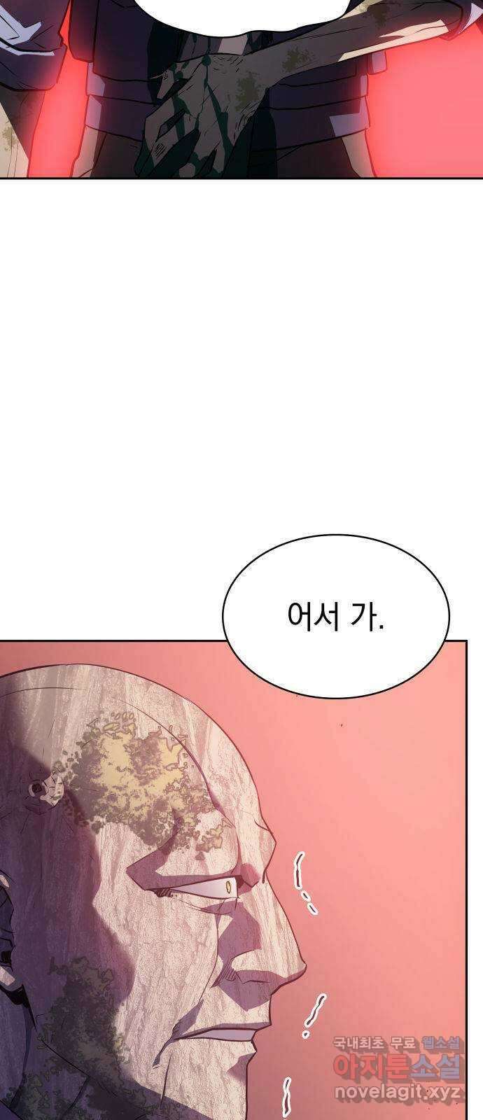 7FATES: CHAKHO 35화 4