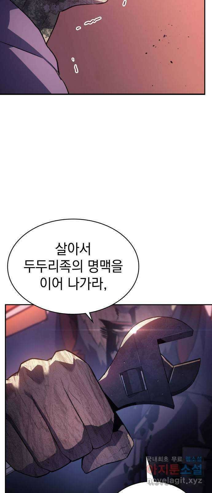 7FATES: CHAKHO 35화 5