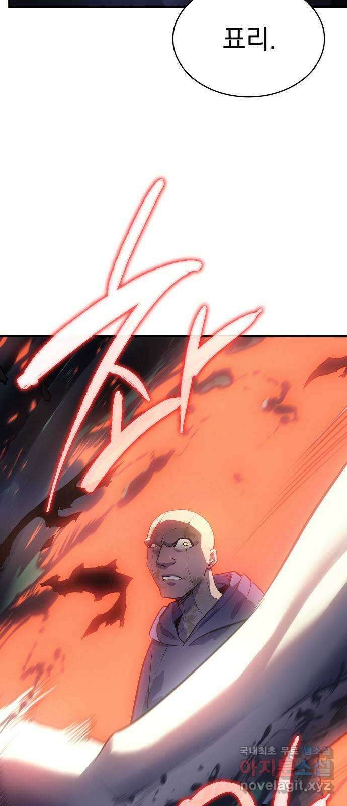 7FATES: CHAKHO 35화 6