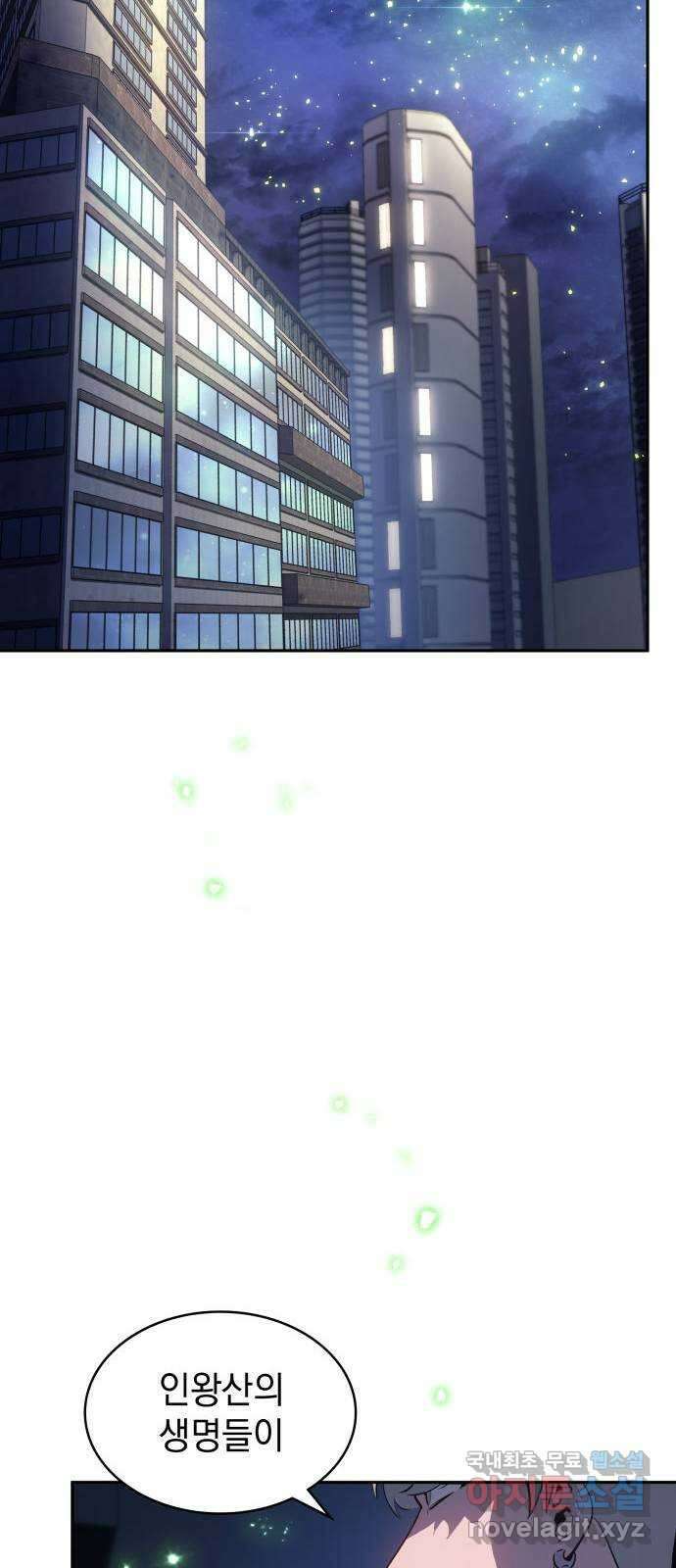 7FATES: CHAKHO 35화 9