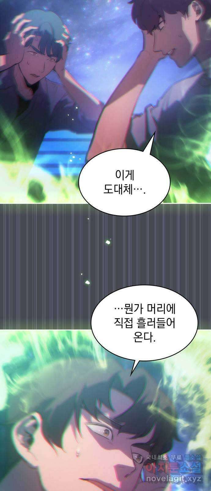 7FATES: CHAKHO 35화 12