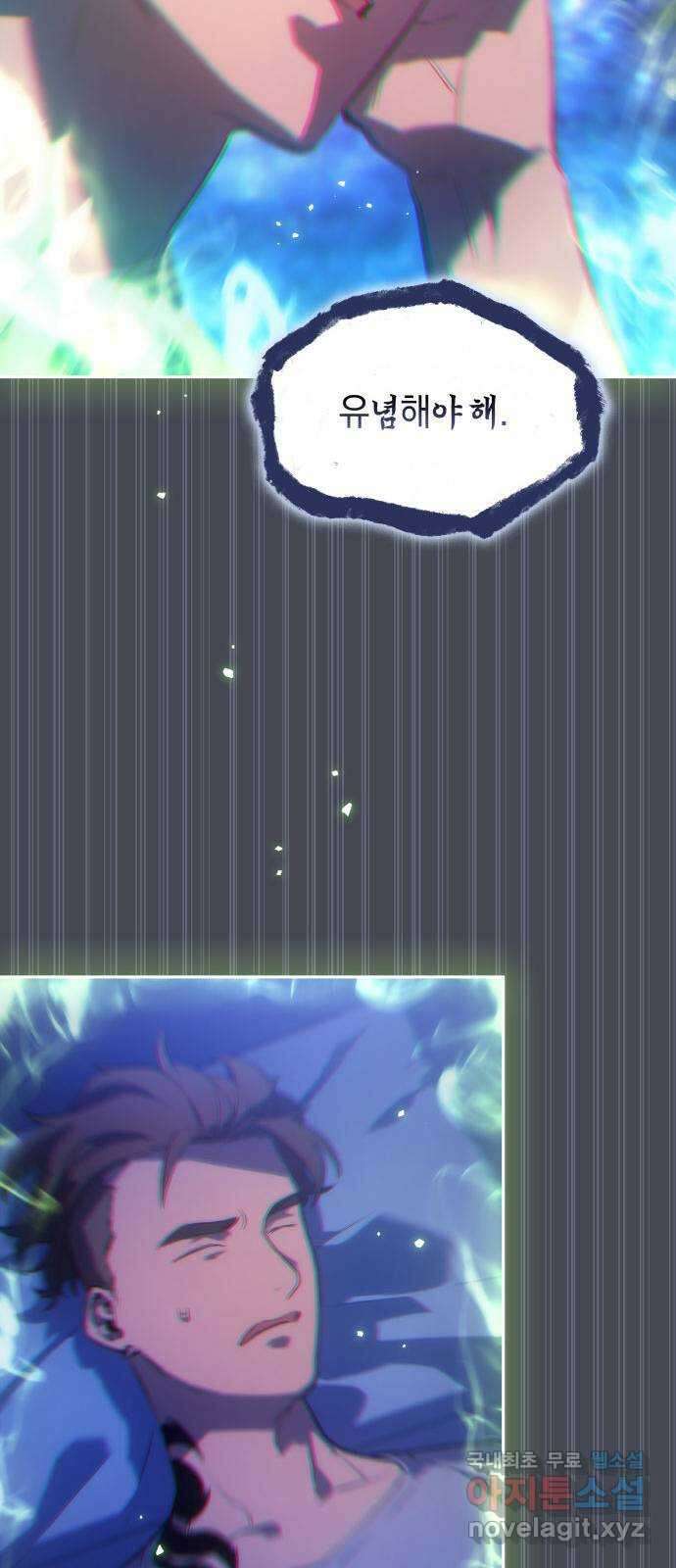 7FATES: CHAKHO 35화 13