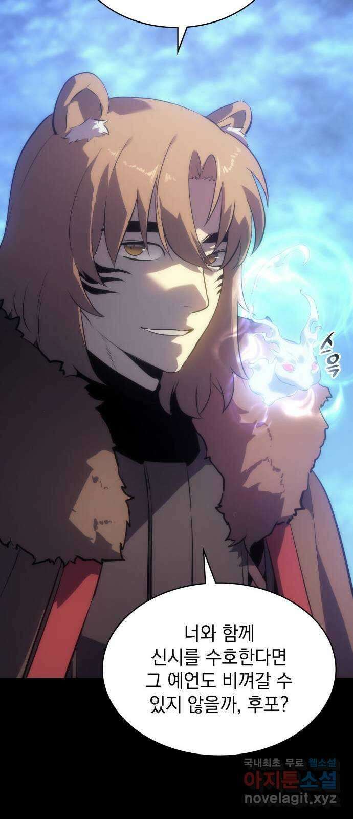 7FATES: CHAKHO 35화 20