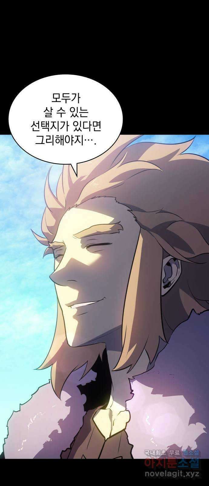 7FATES: CHAKHO 35화 21