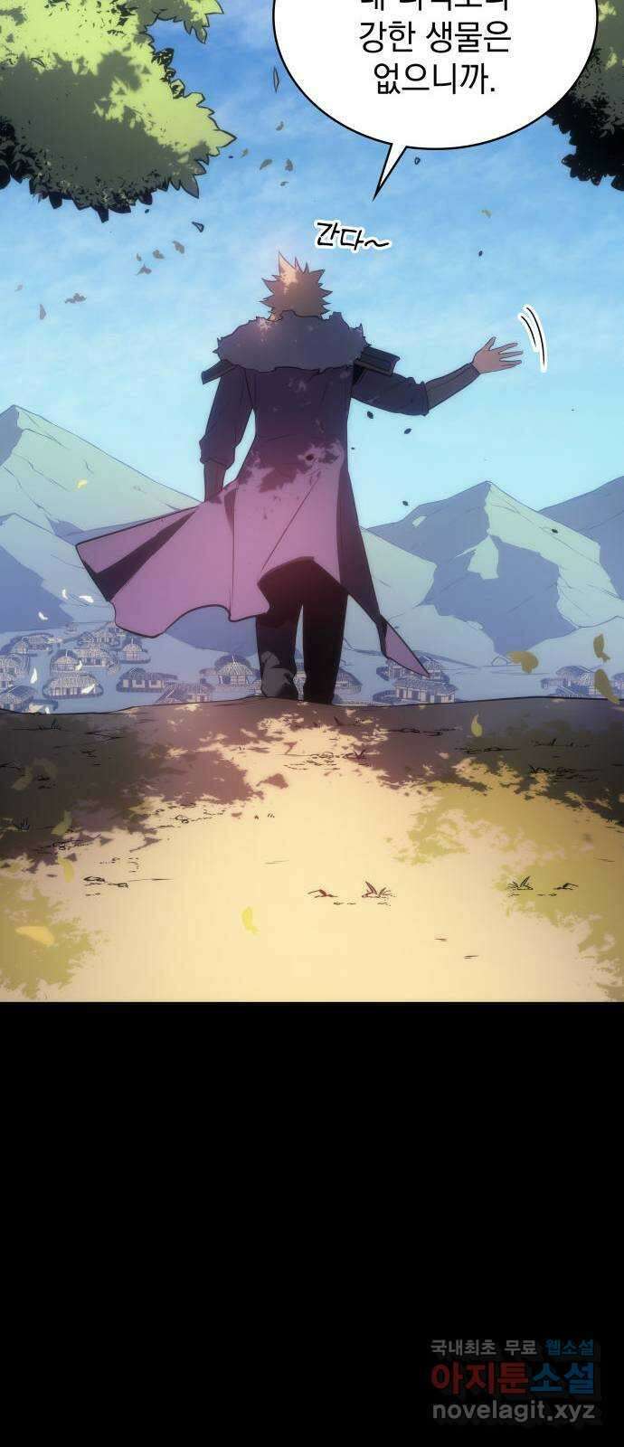 7FATES: CHAKHO 35화 27