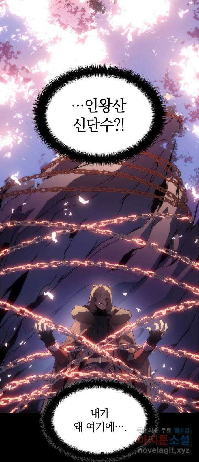 7FATES: CHAKHO 35화 30