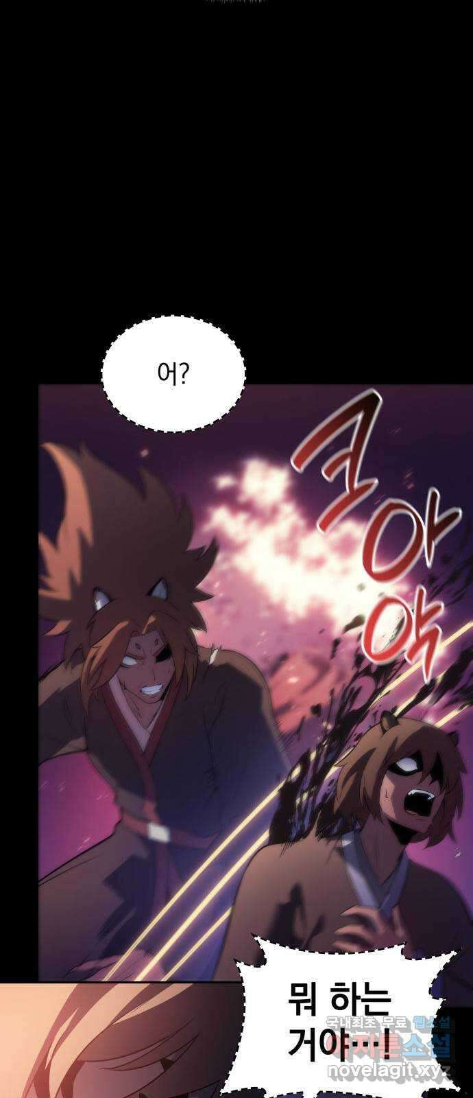 7FATES: CHAKHO 35화 31