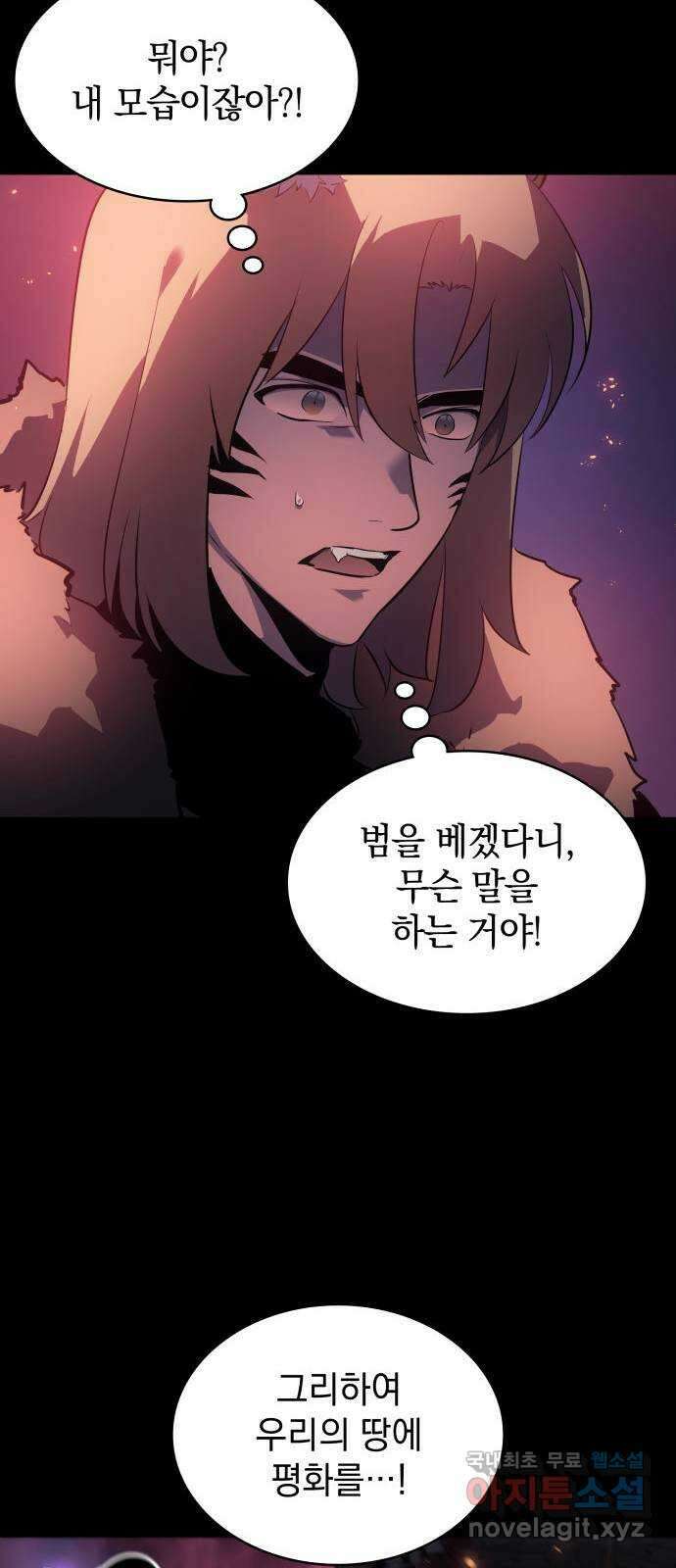 7FATES: CHAKHO 35화 36