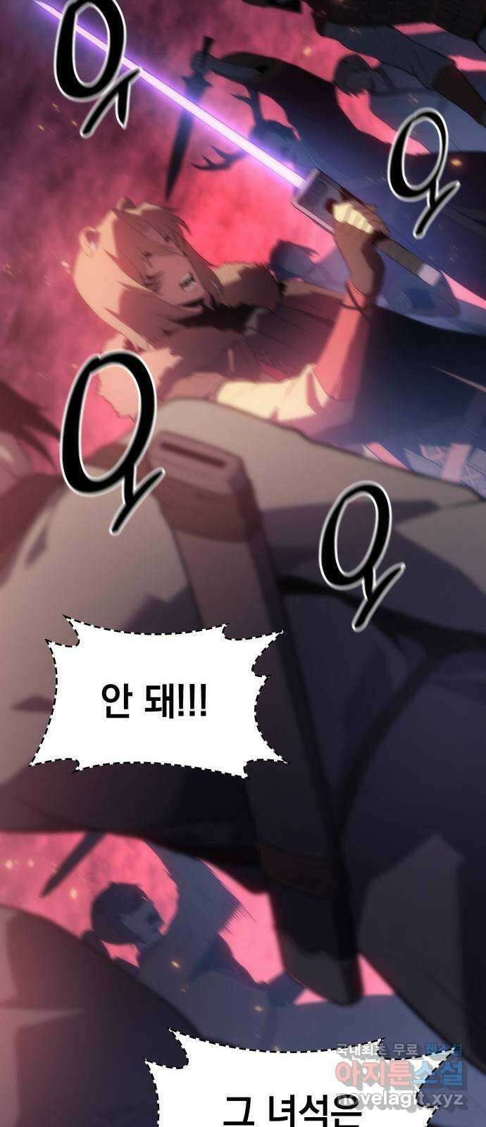 7FATES: CHAKHO 35화 37