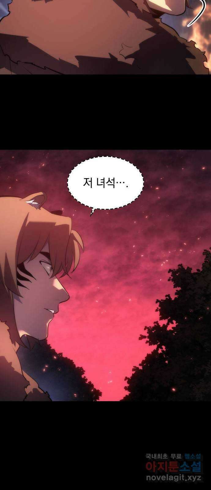 7FATES: CHAKHO 35화 41