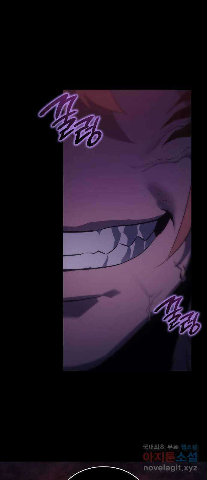 7FATES: CHAKHO 35화 42