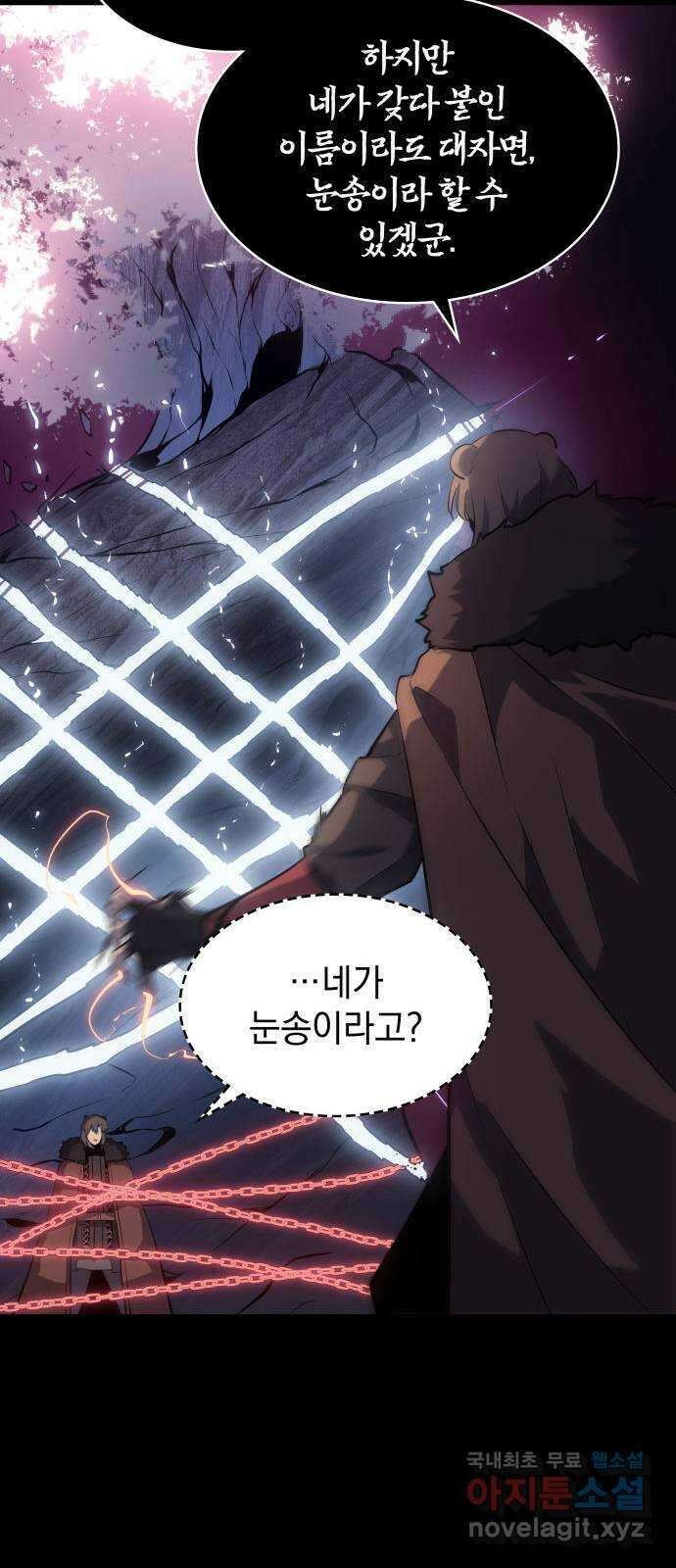 7FATES: CHAKHO 35화 47