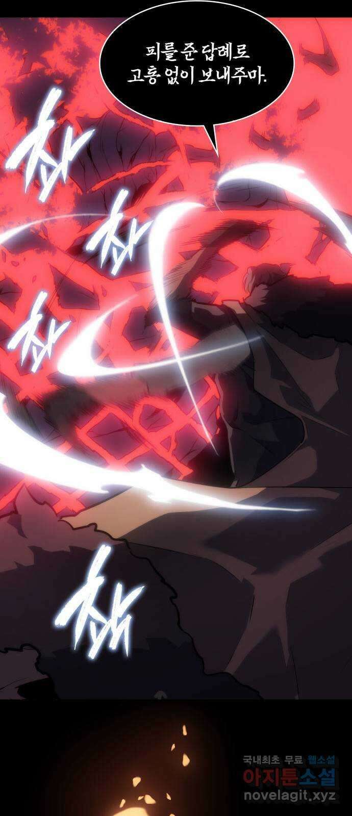 7FATES: CHAKHO 35화 48