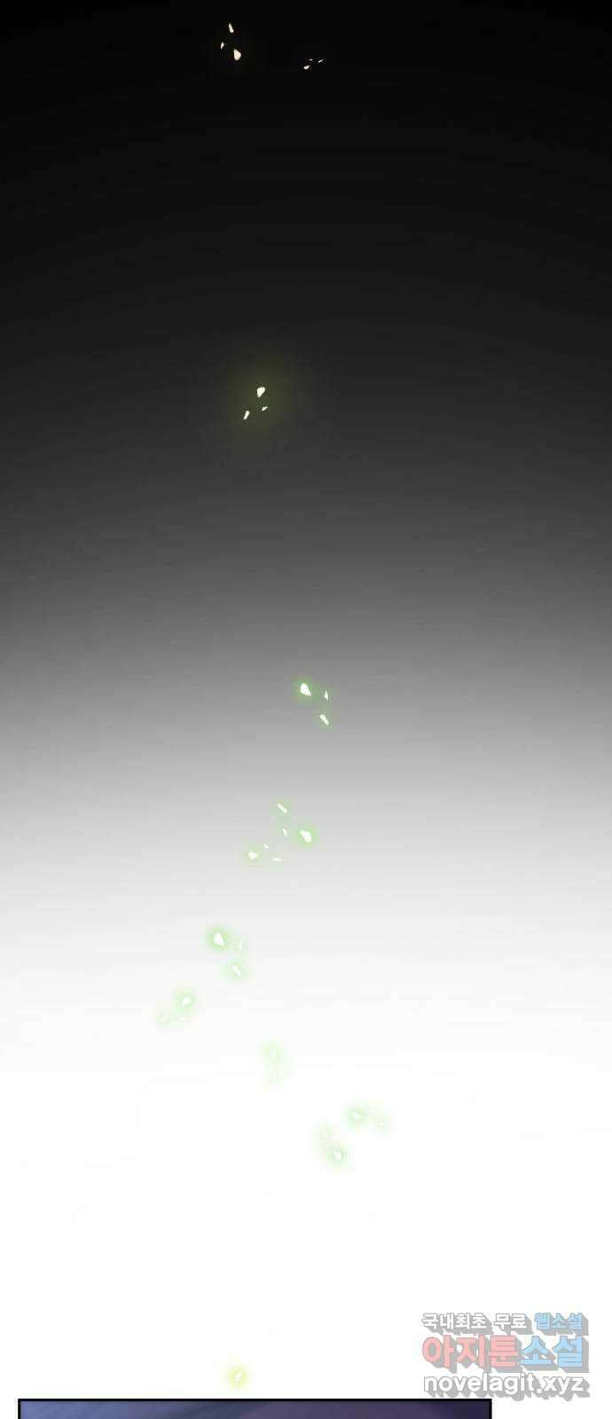 7FATES: CHAKHO 35화 51