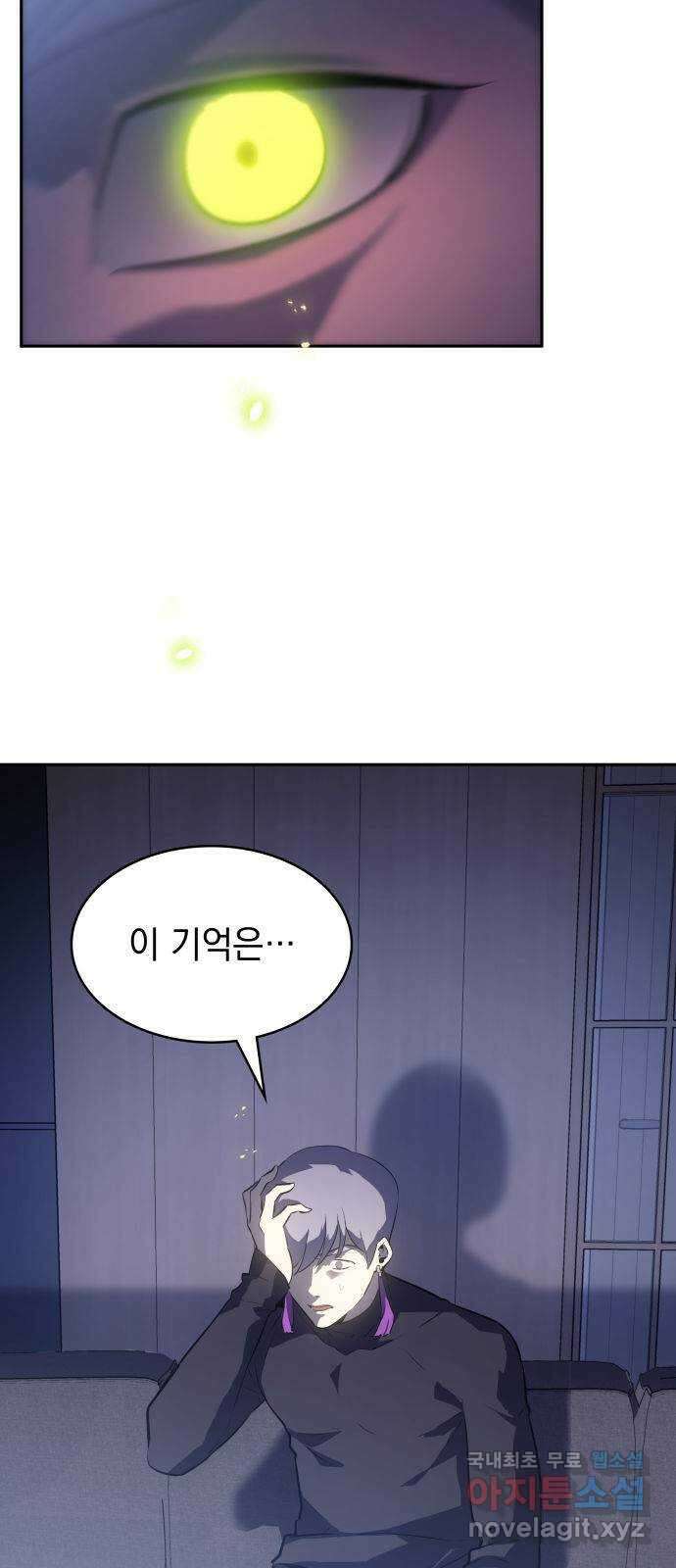 7FATES: CHAKHO 35화 52