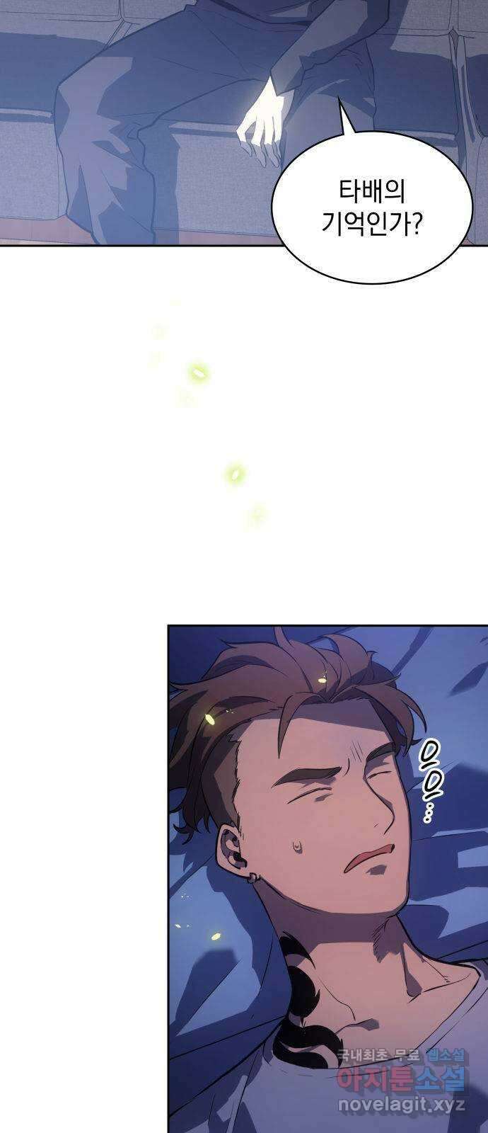 7FATES: CHAKHO 35화 53