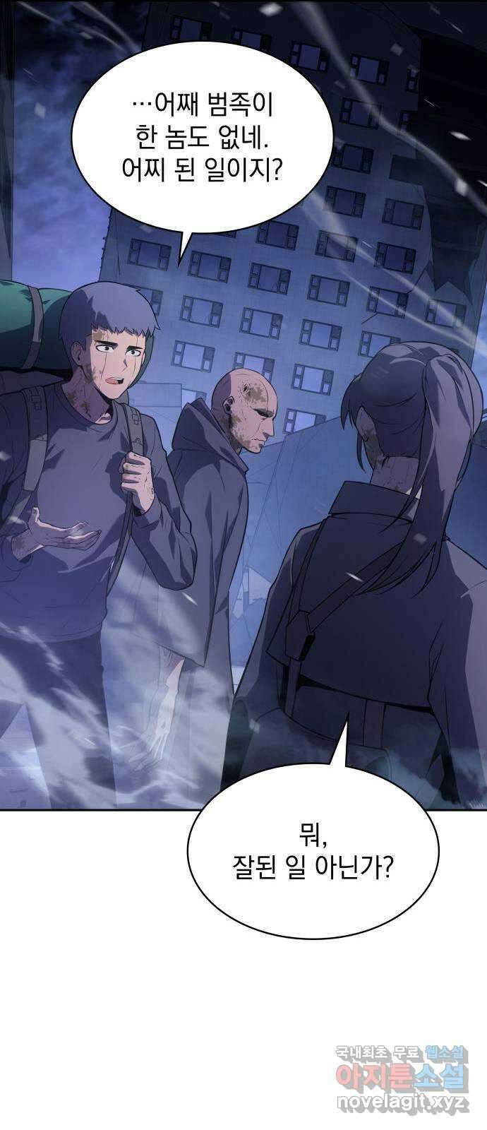 7FATES: CHAKHO 35화 60