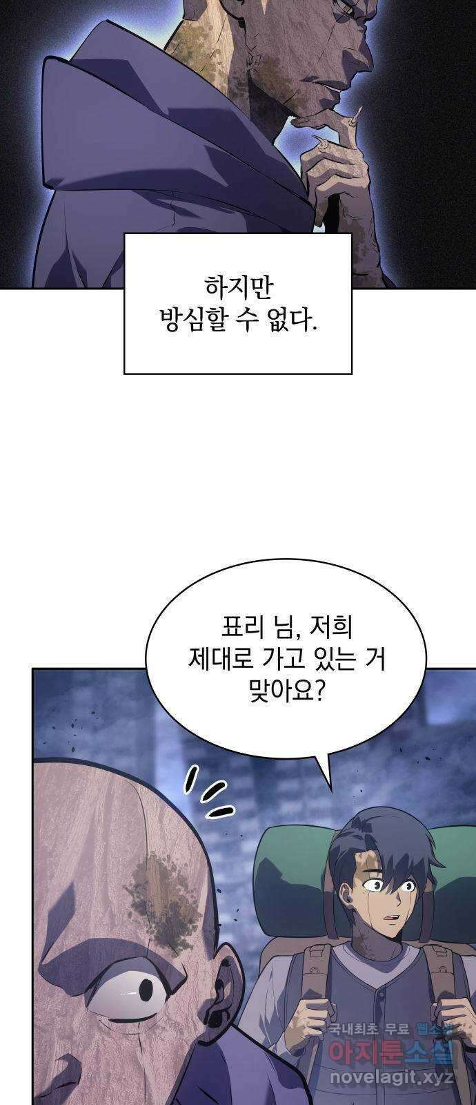 7FATES: CHAKHO 35화 62