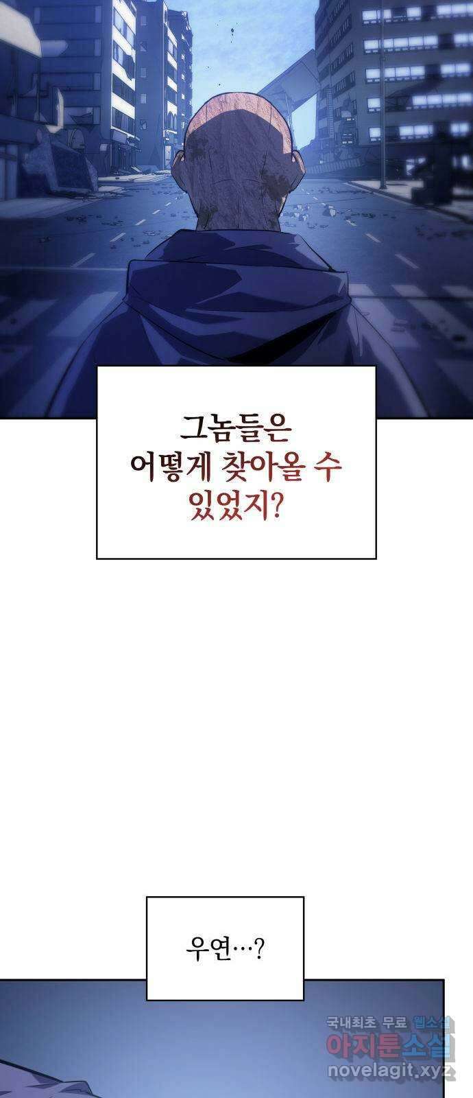 7FATES: CHAKHO 35화 65