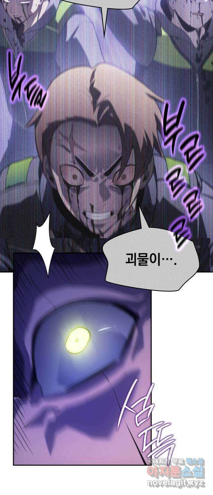 7FATES: CHAKHO 35화 68