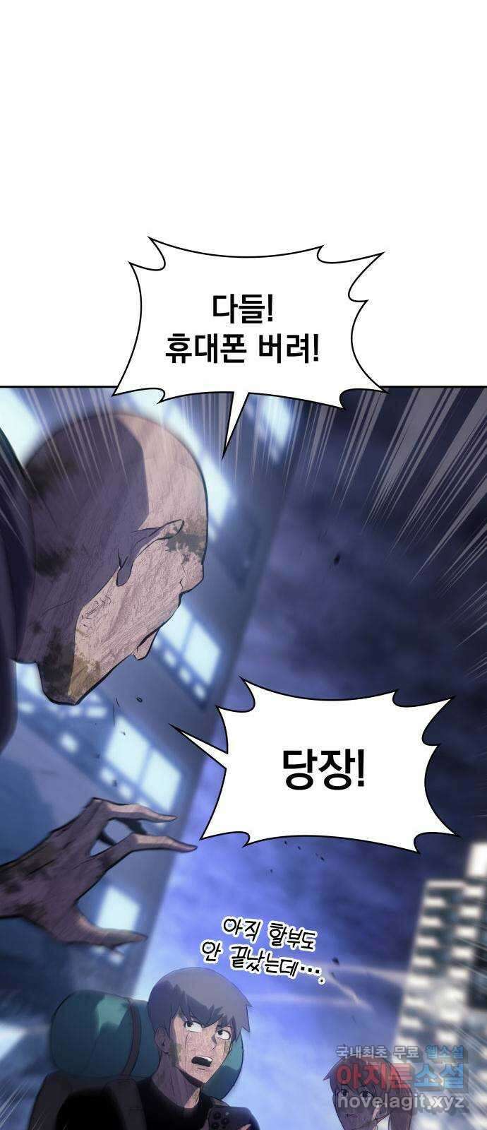 7FATES: CHAKHO 35화 69