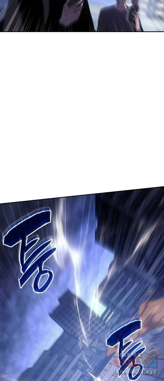 7FATES: CHAKHO 35화 70