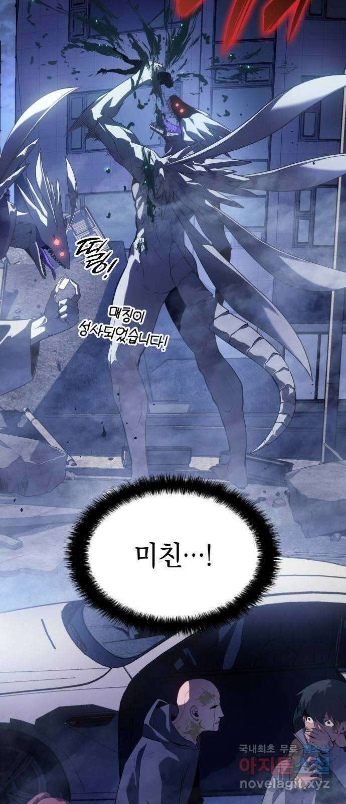 7FATES: CHAKHO 35화 73