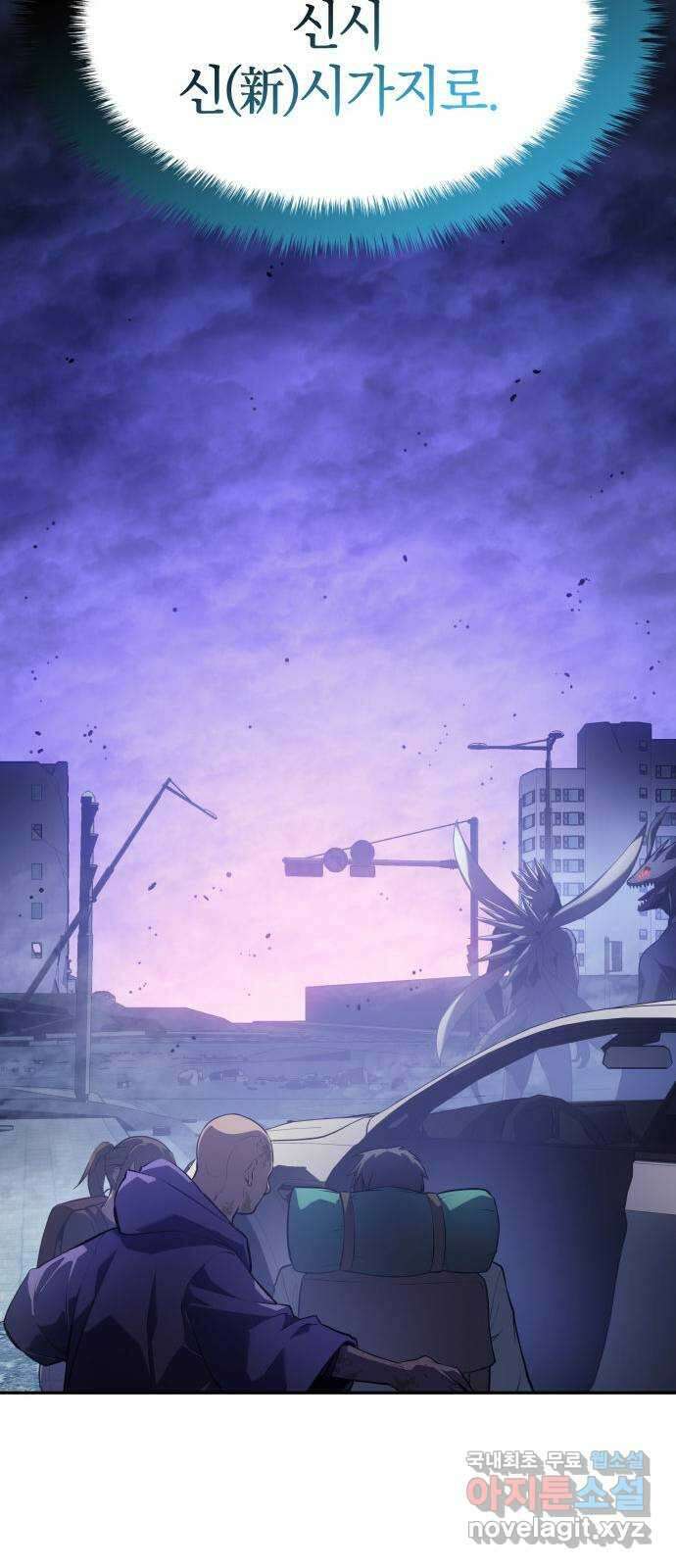 7FATES: CHAKHO 35화 77