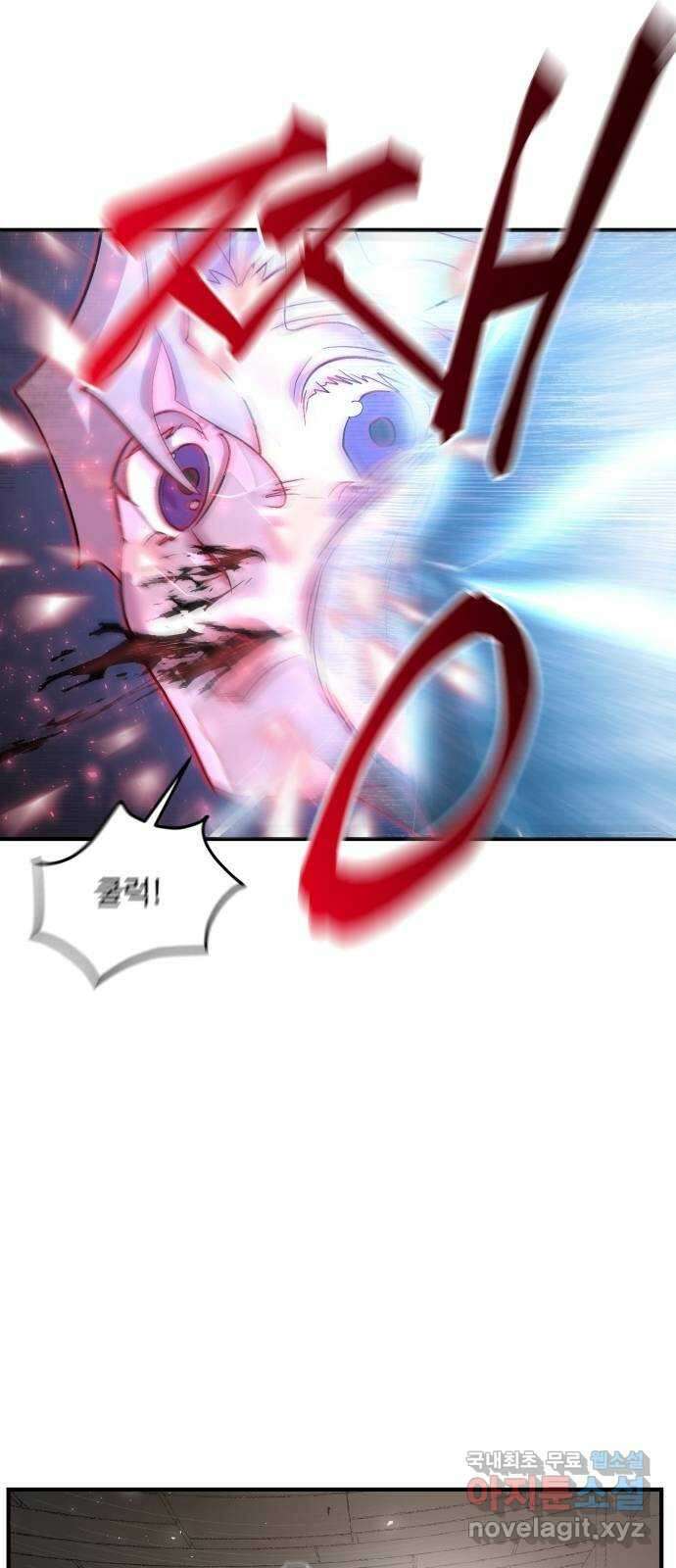 실버 쥬얼 탄생 39화 19