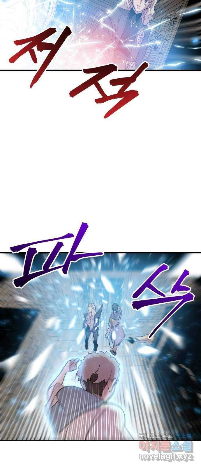 실버 쥬얼 탄생 39화 35