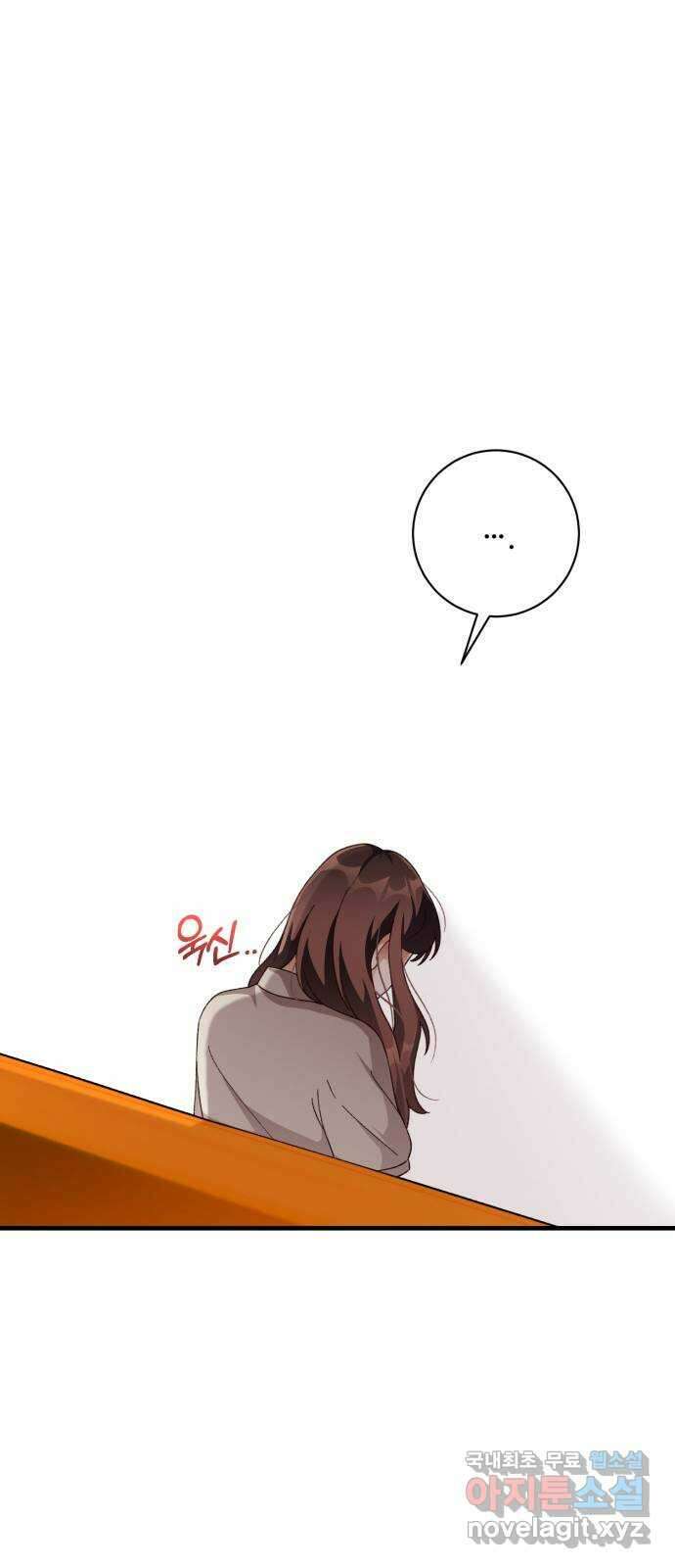 완벽한 부부는 없다 43화 12