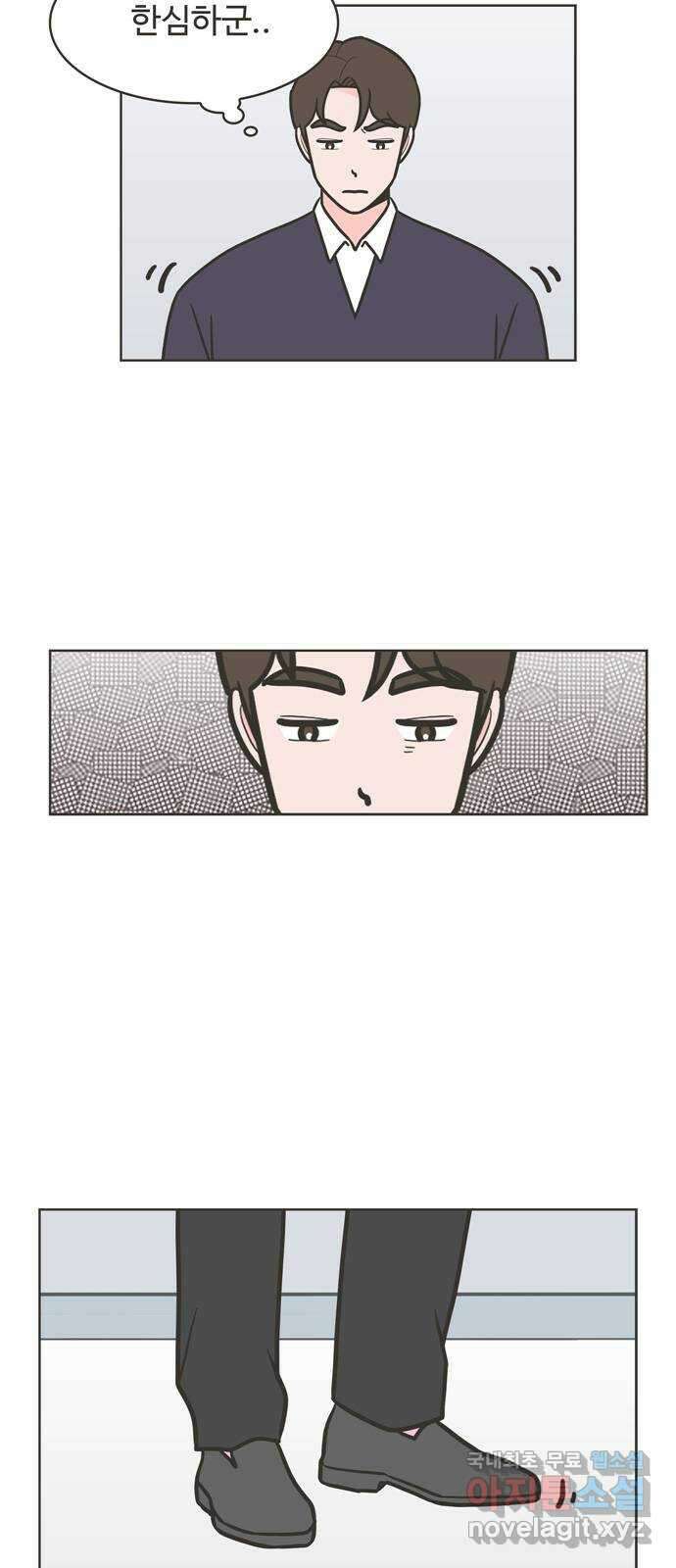 이건 그냥 연애 이야기 44화 19