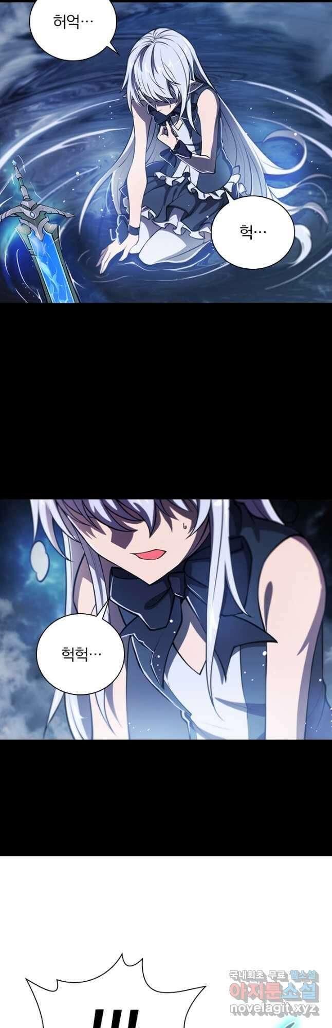 서큐버스가 되어버린 기사님 145화 11