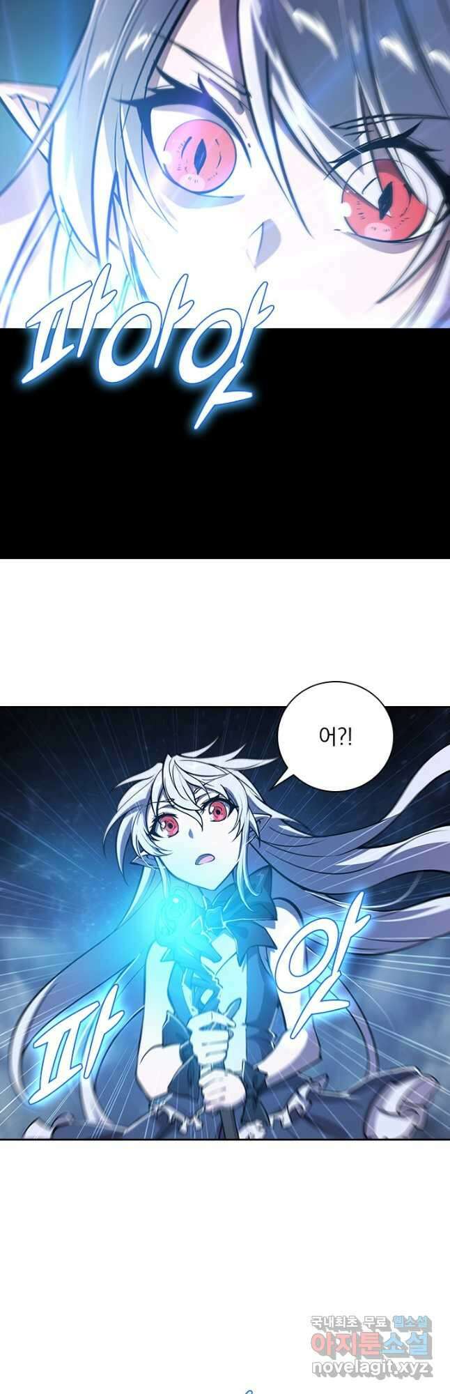 서큐버스가 되어버린 기사님 145화 17