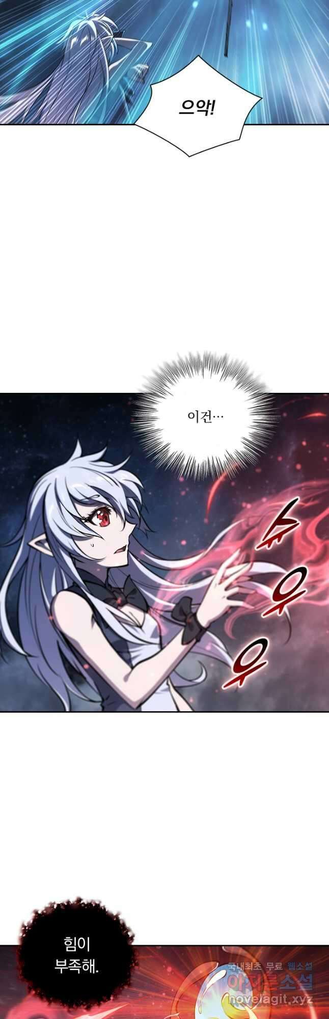 서큐버스가 되어버린 기사님 145화 24