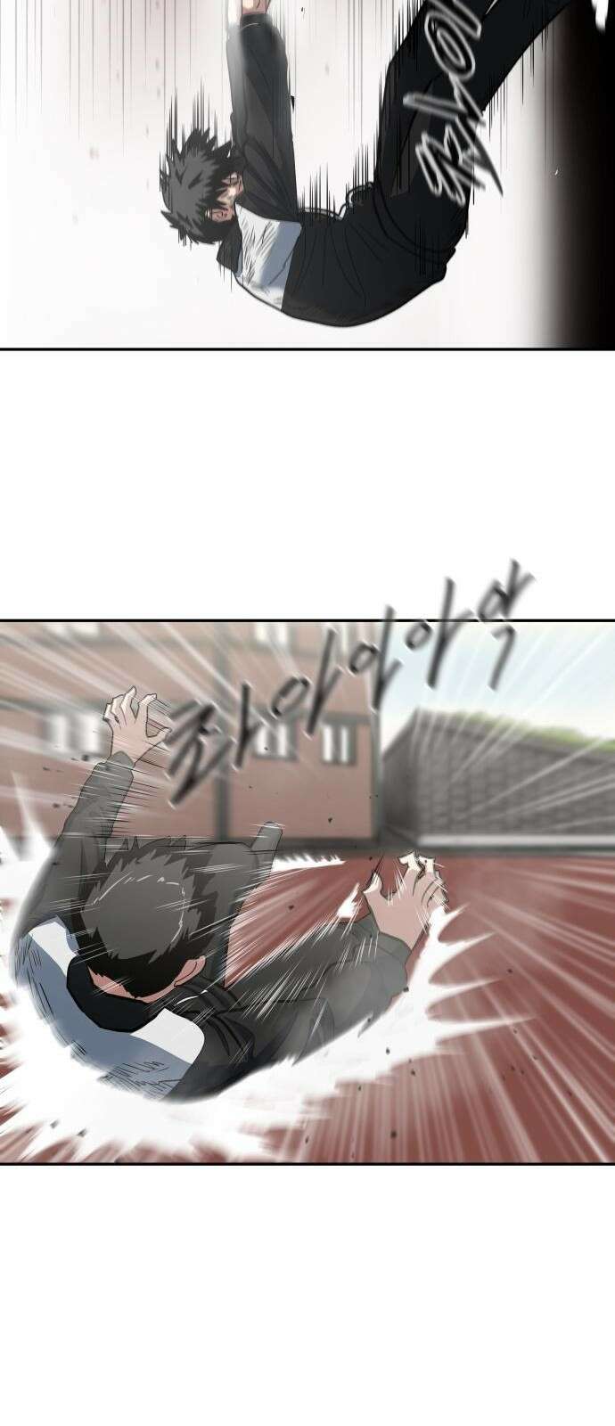 육식고 2화 25