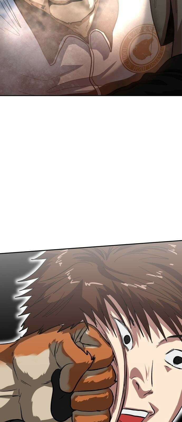 육식고 2화 35