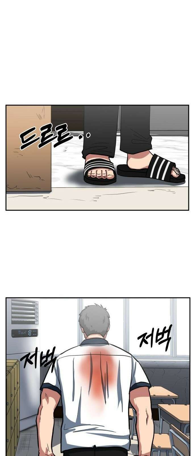 육식고 2화 49