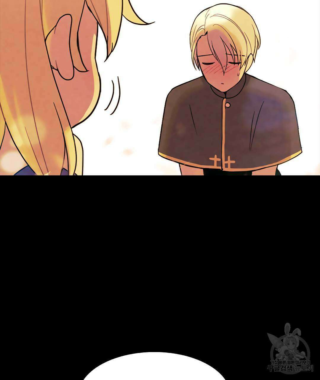 국왕과 성기사의 약탈혼 (완전판) 24화 79
