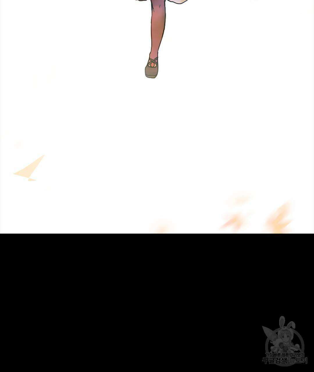 국왕과 성기사의 약탈혼 (완전판) 24화 143